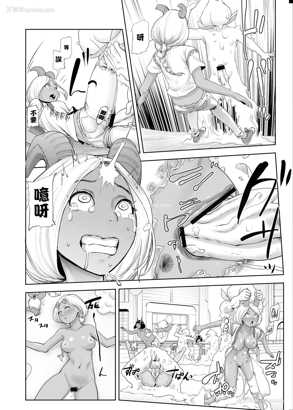 160P - [ゲズンタイト] もも姫 [没有汉化] [DL版]