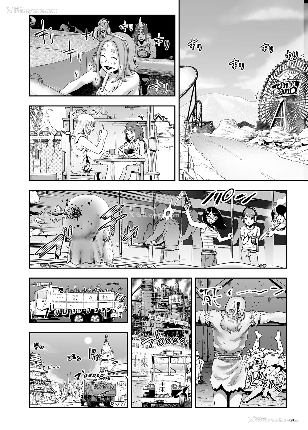 190P - [ゲズンタイト] もも姫 [没有汉化] [DL版]