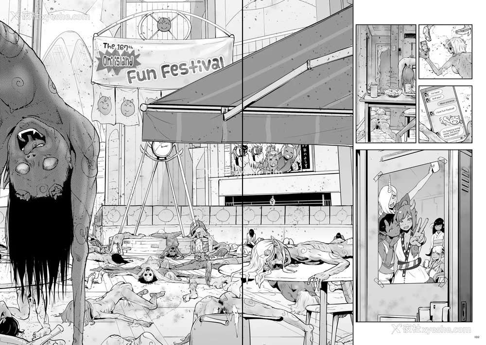 192P - [ゲズンタイト] もも姫 [没有汉化] [DL版]