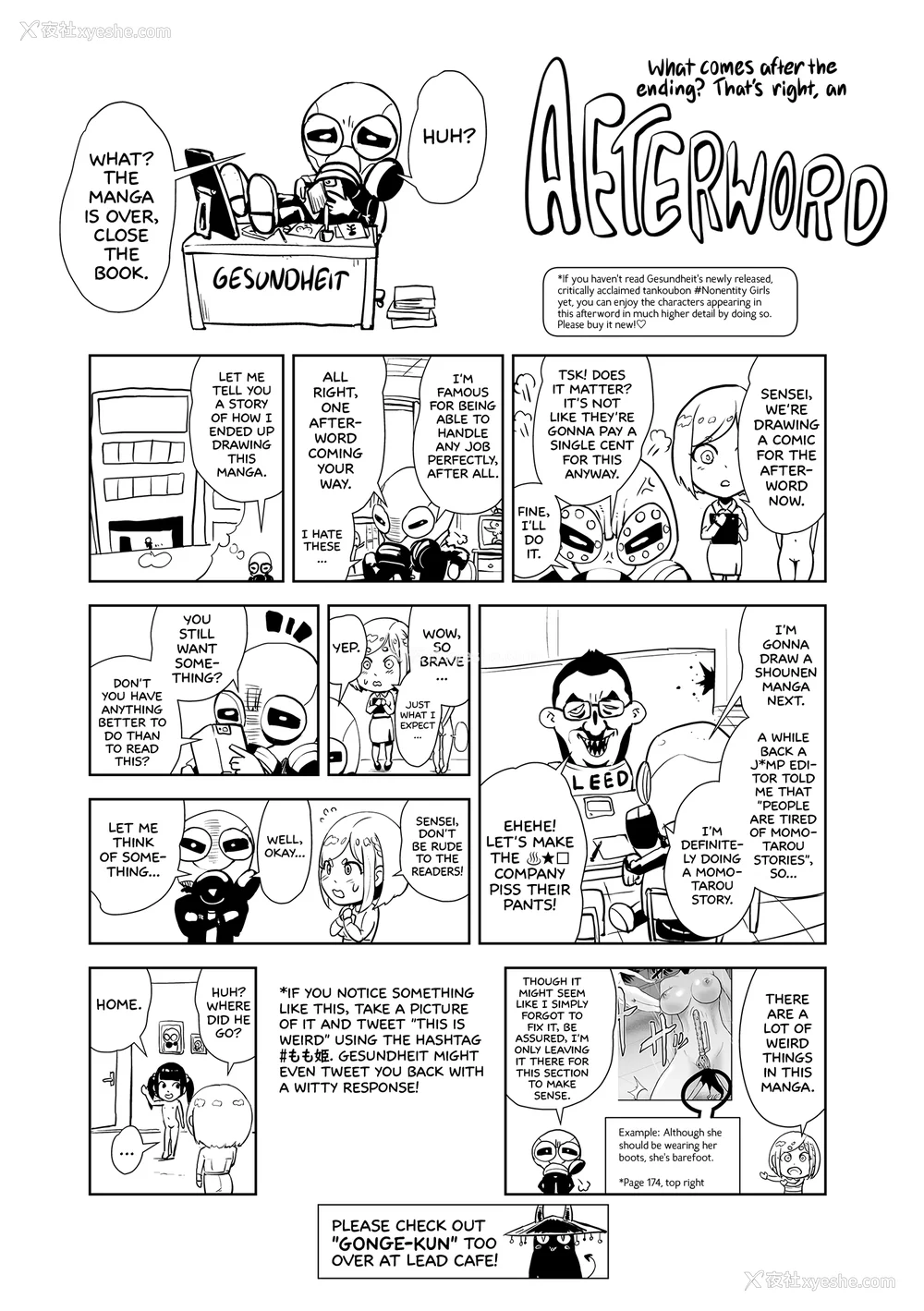 194P - [ゲズンタイト] もも姫 [没有汉化] [DL版]