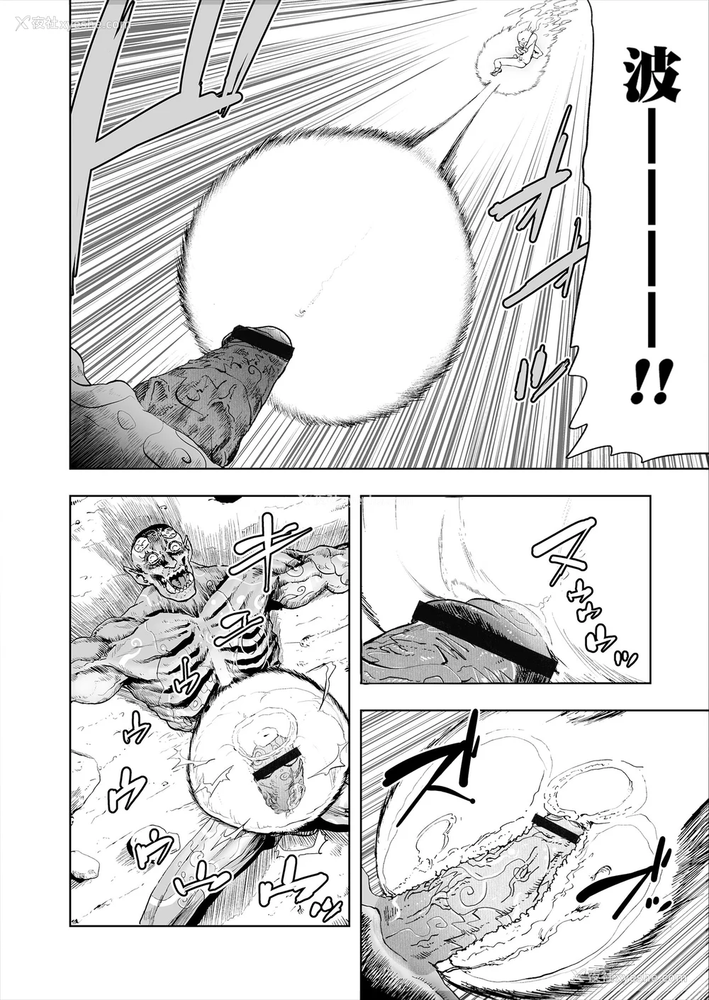 48P - [ゲズンタイト] もも姫 [没有汉化] [DL版]
