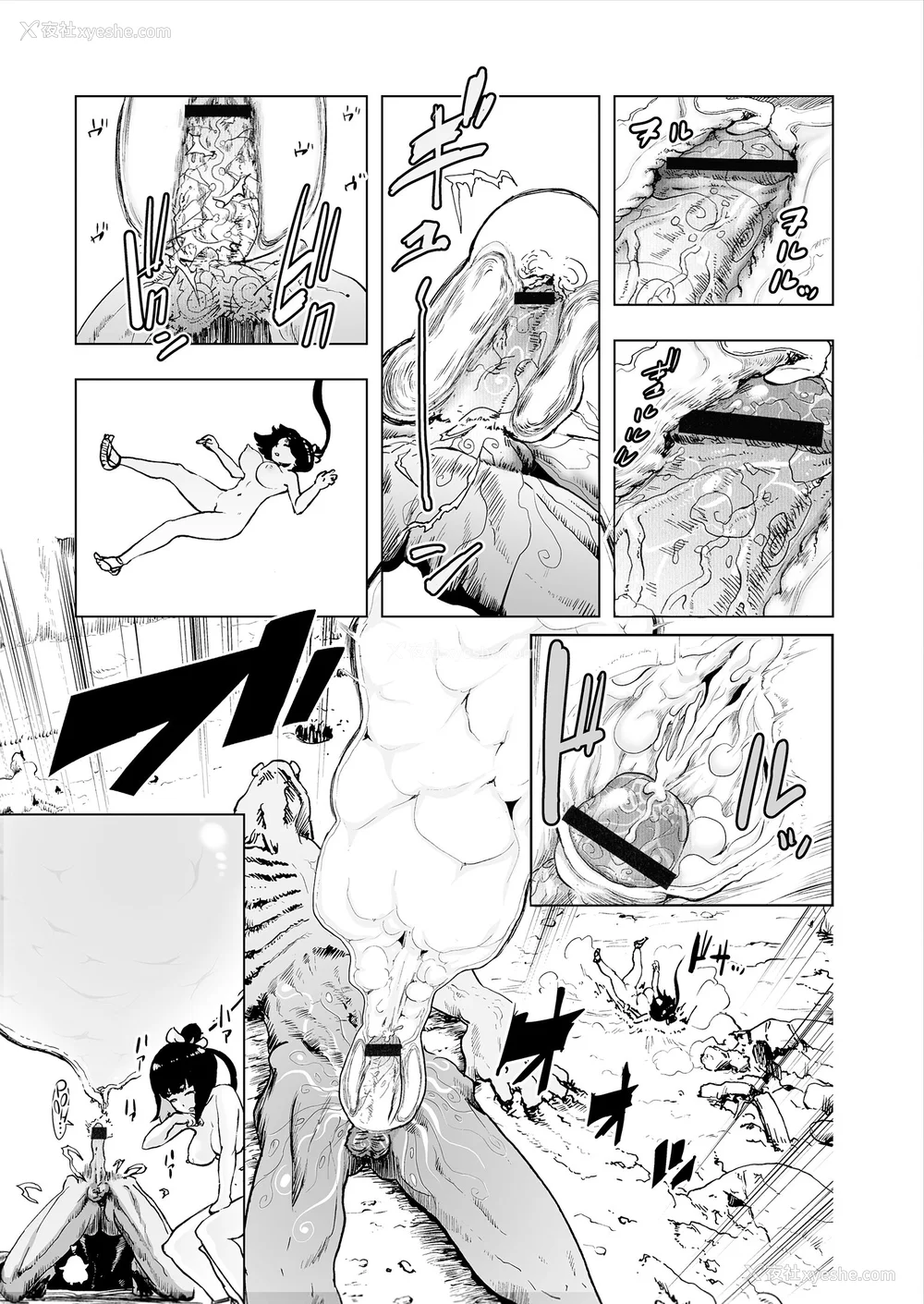 49P - [ゲズンタイト] もも姫 [没有汉化] [DL版]