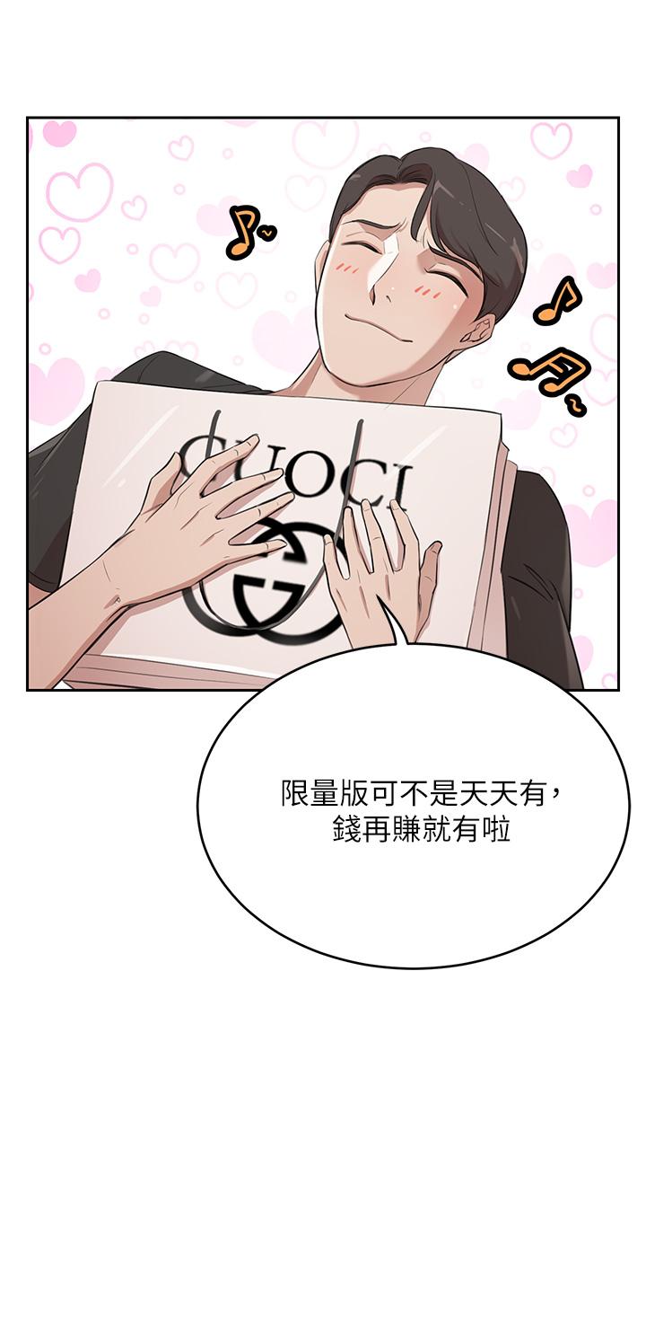 10P - 豪门人妻
