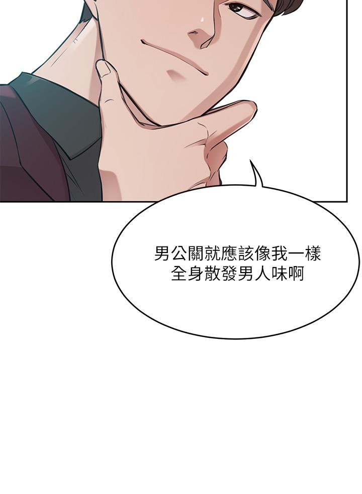 13P - 豪门人妻