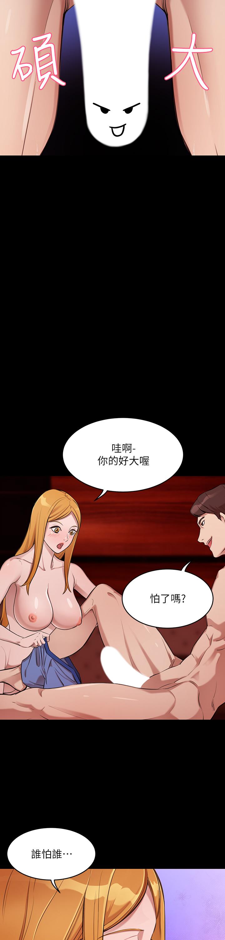 15P - 豪门人妻