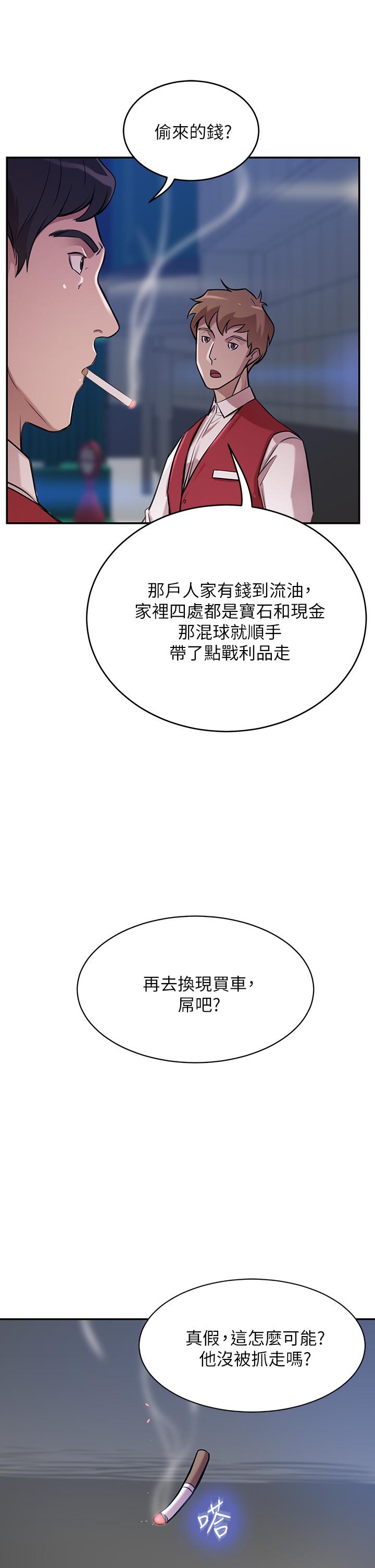 30P - 豪门人妻