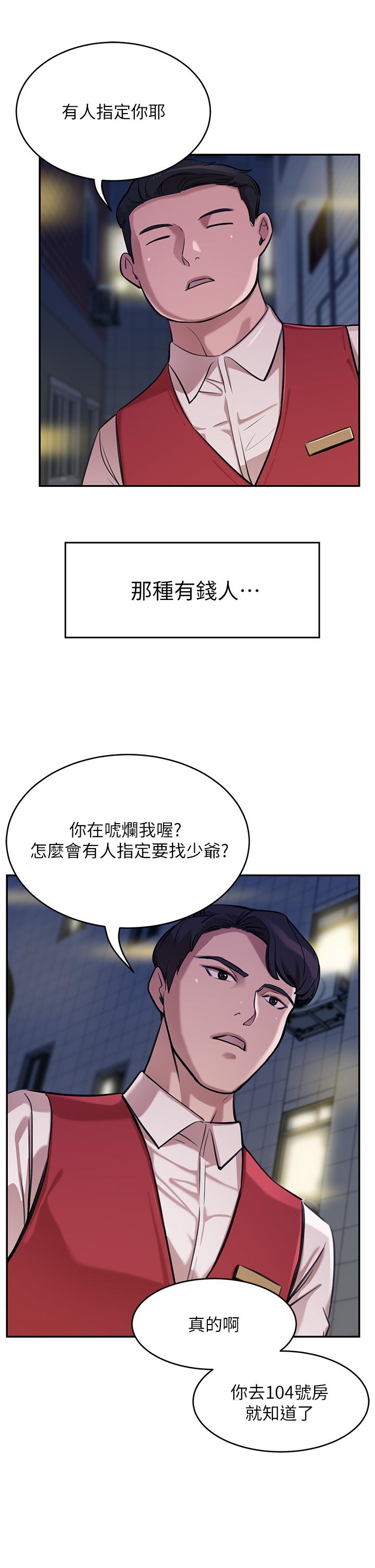 33P - 豪门人妻