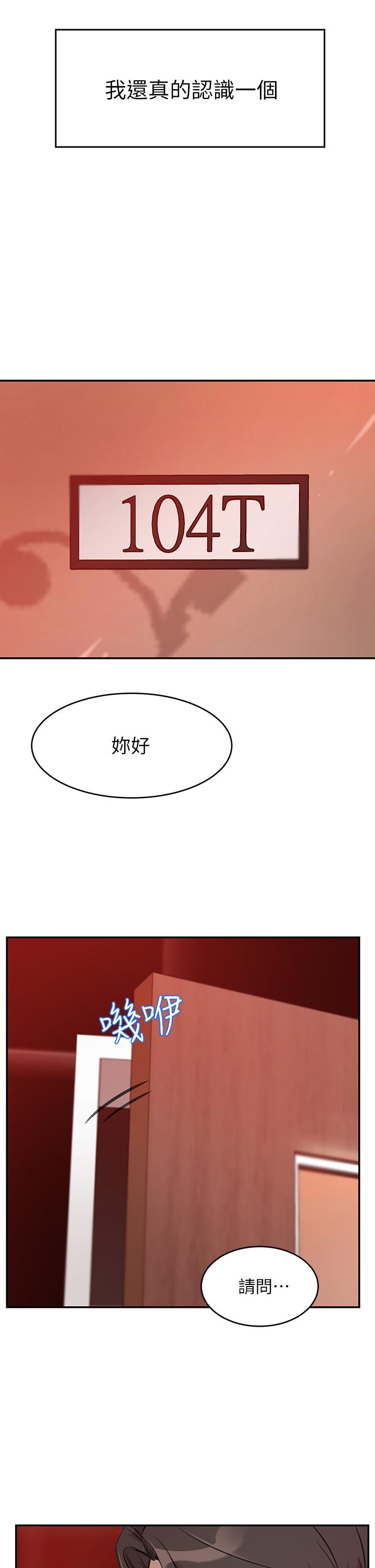 34P - 豪门人妻