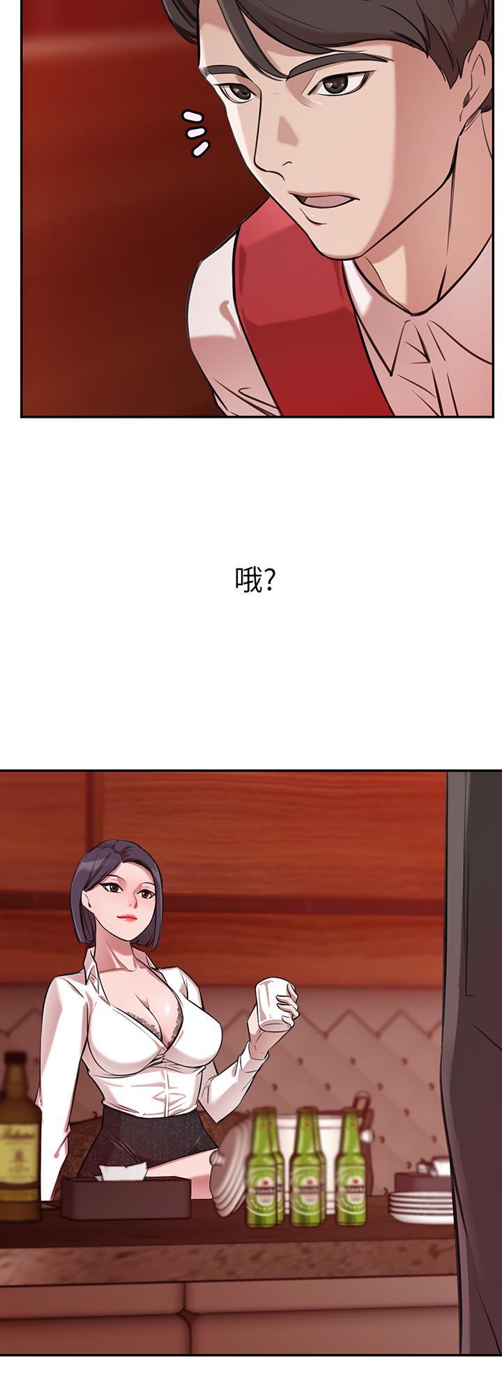 35P - 豪门人妻