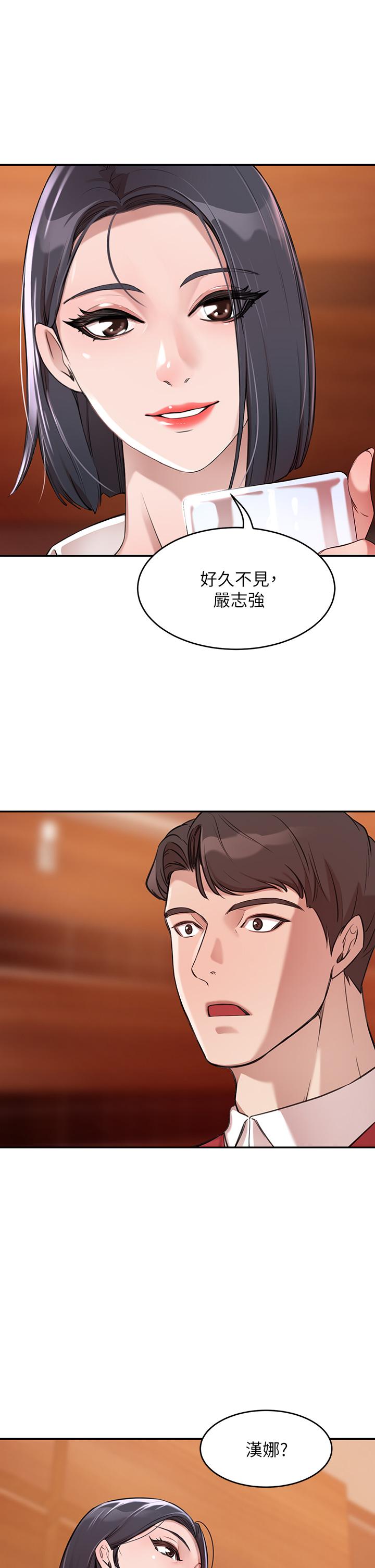 36P - 豪门人妻
