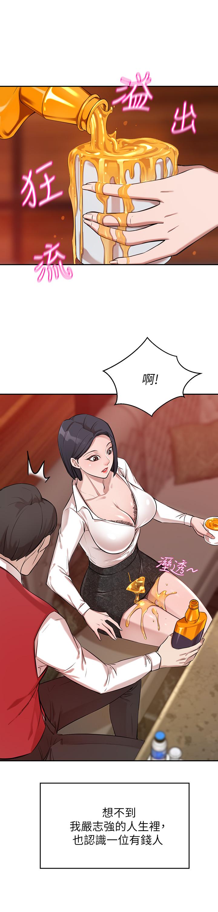 41P - 豪门人妻