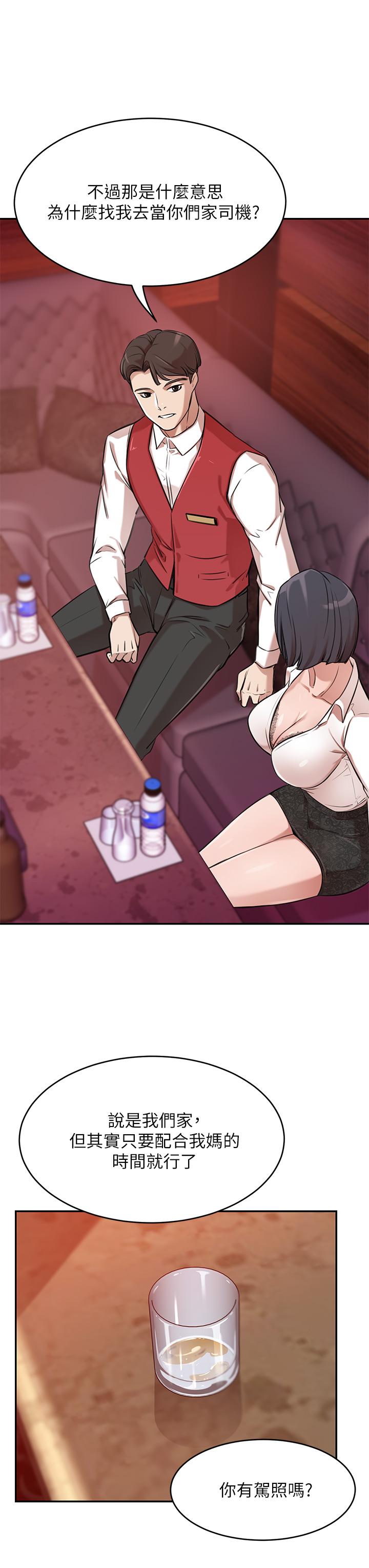 51P - 豪门人妻