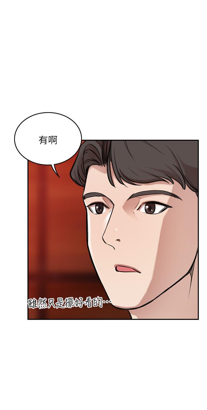 52P - 豪门人妻