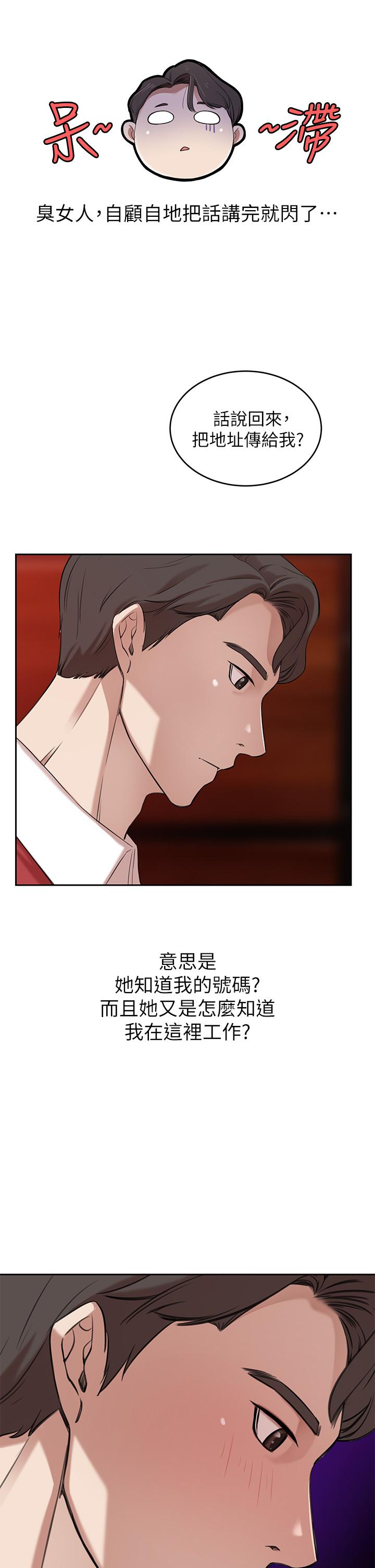 60P - 豪门人妻