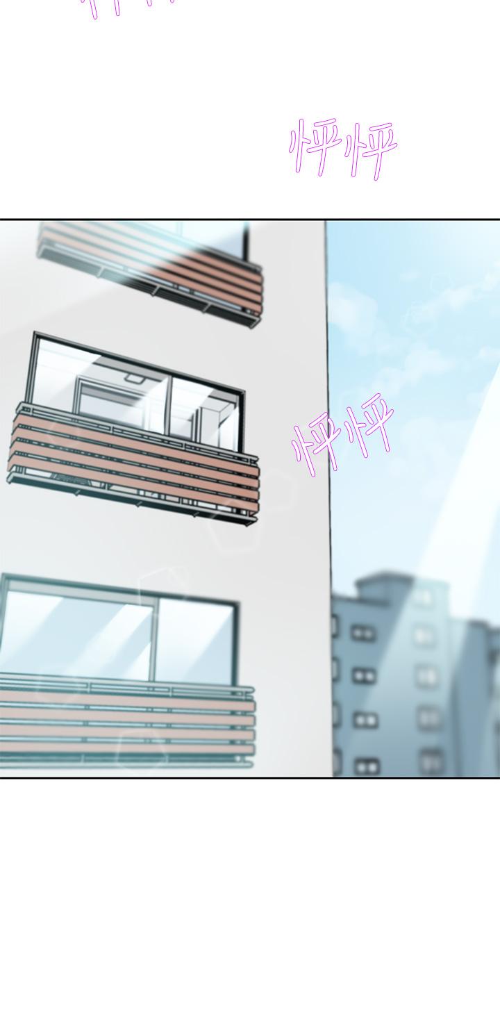 62P - 豪门人妻