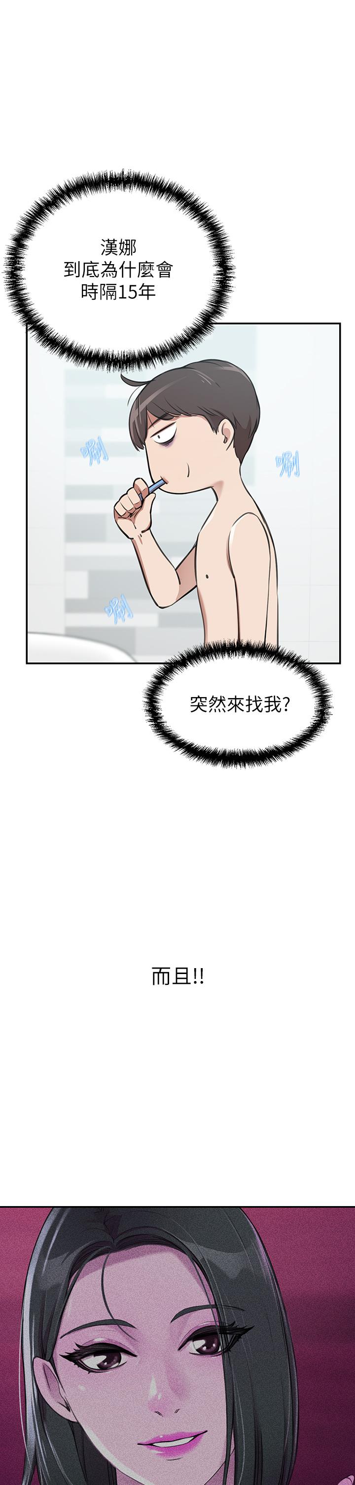 64P - 豪门人妻