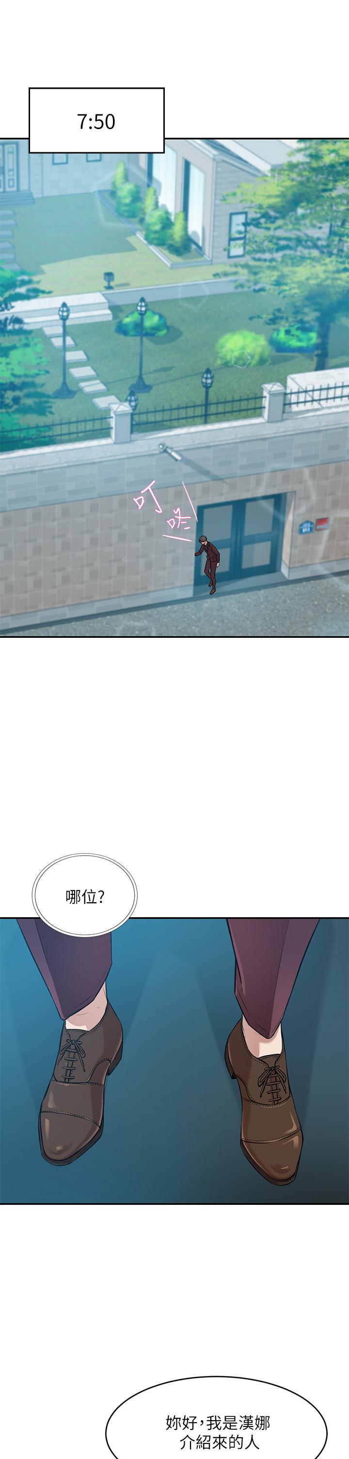 70P - 豪门人妻