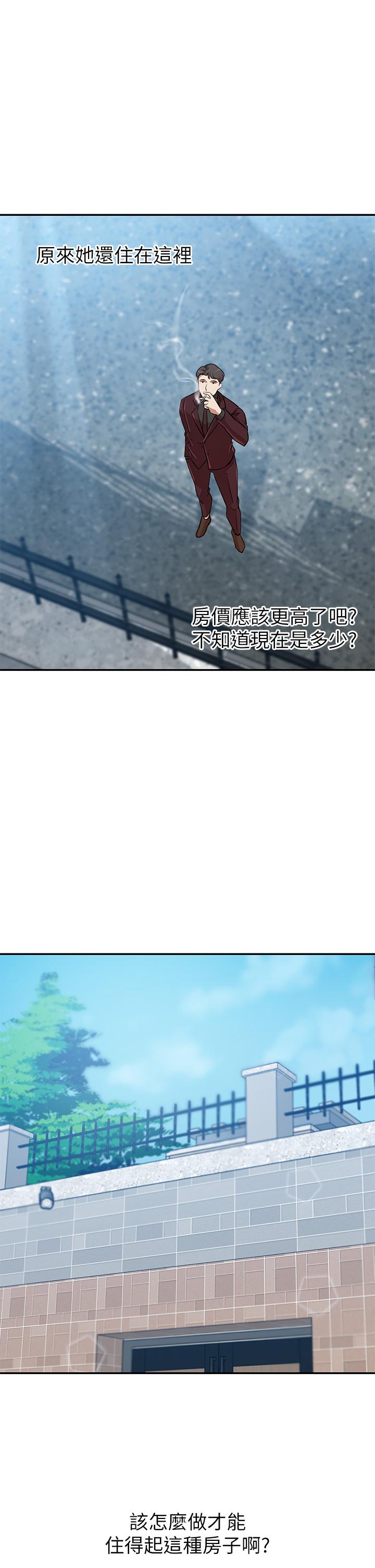 74P - 豪门人妻