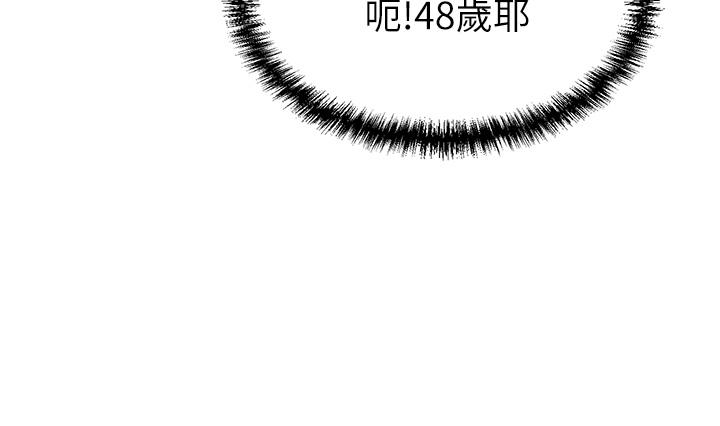 77P - 豪门人妻