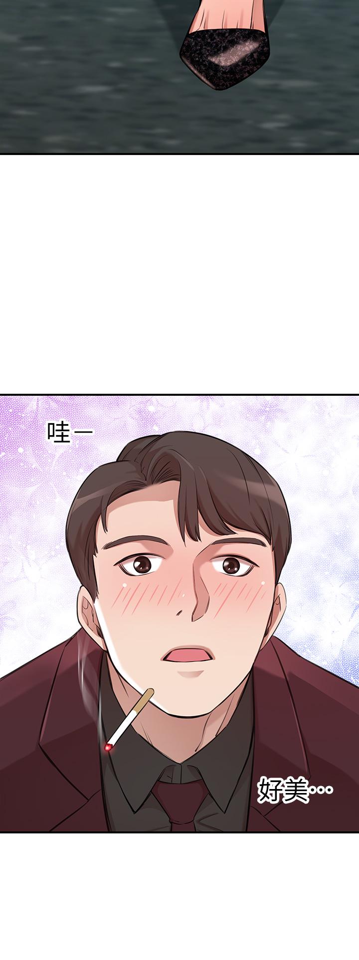 81P - 豪门人妻
