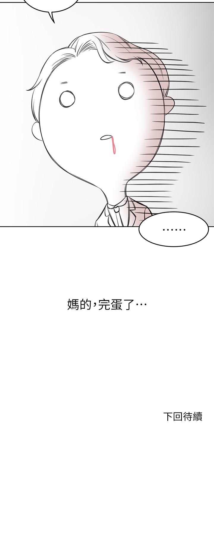 89P - 豪门人妻