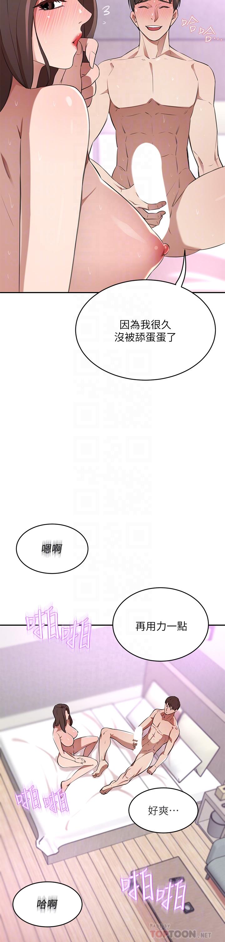 10P - 豪门人妻