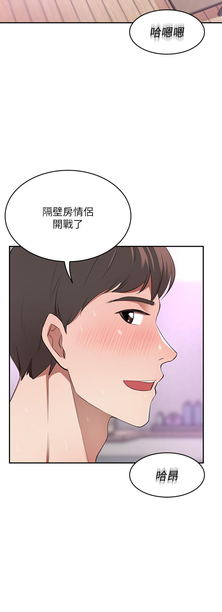 11P - 豪门人妻
