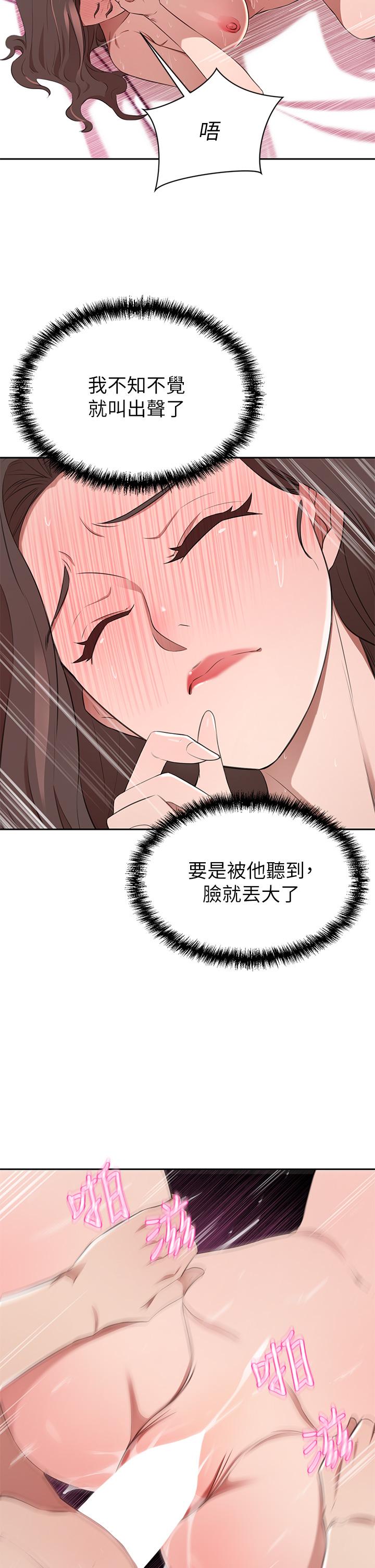 22P - 豪门人妻