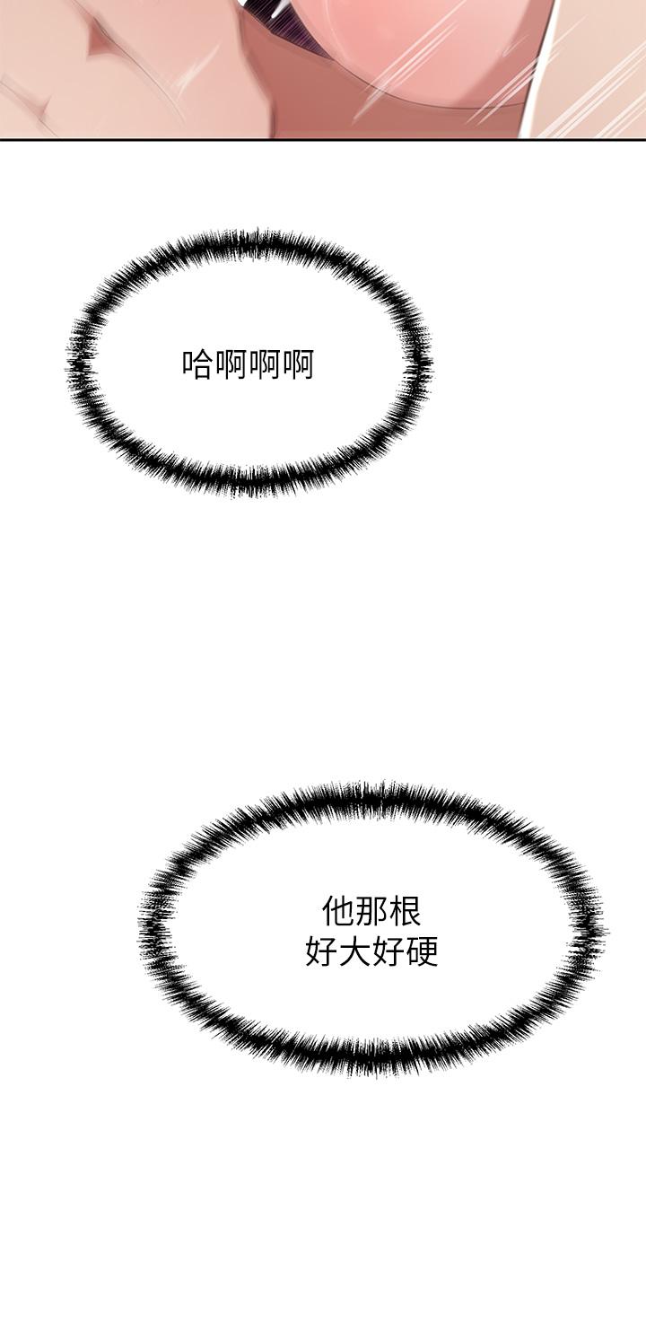 23P - 豪门人妻
