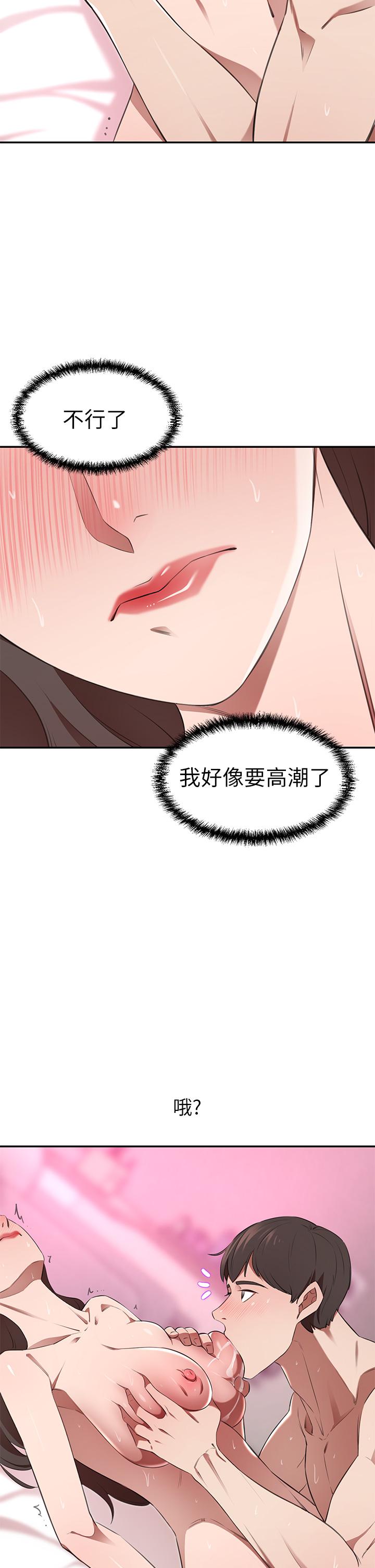 28P - 豪门人妻