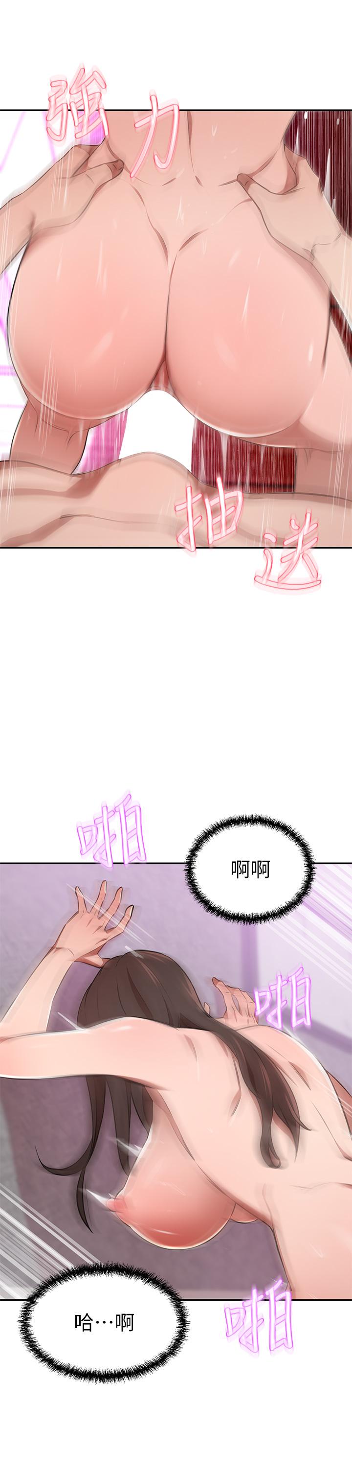 33P - 豪门人妻