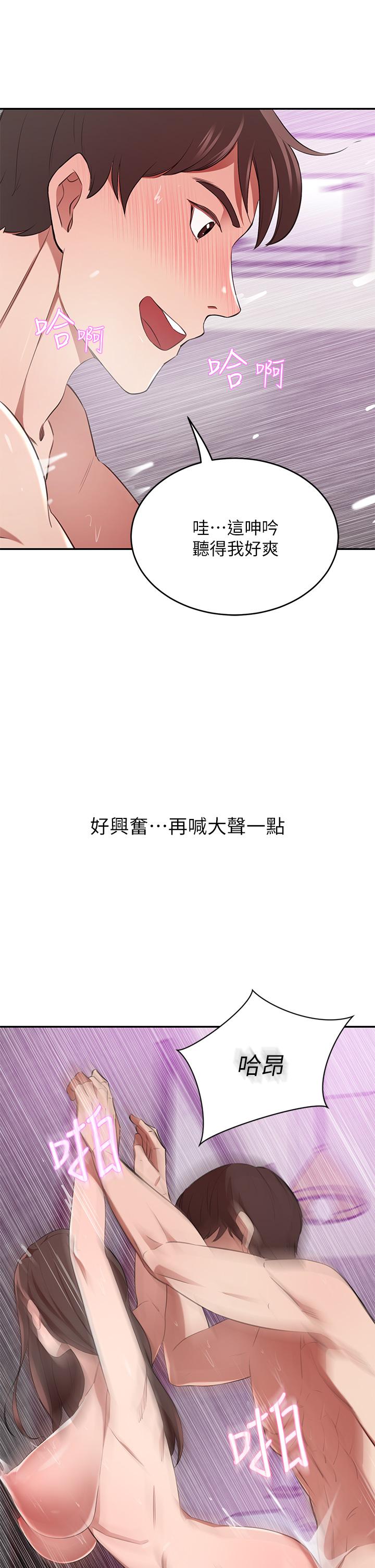 36P - 豪门人妻