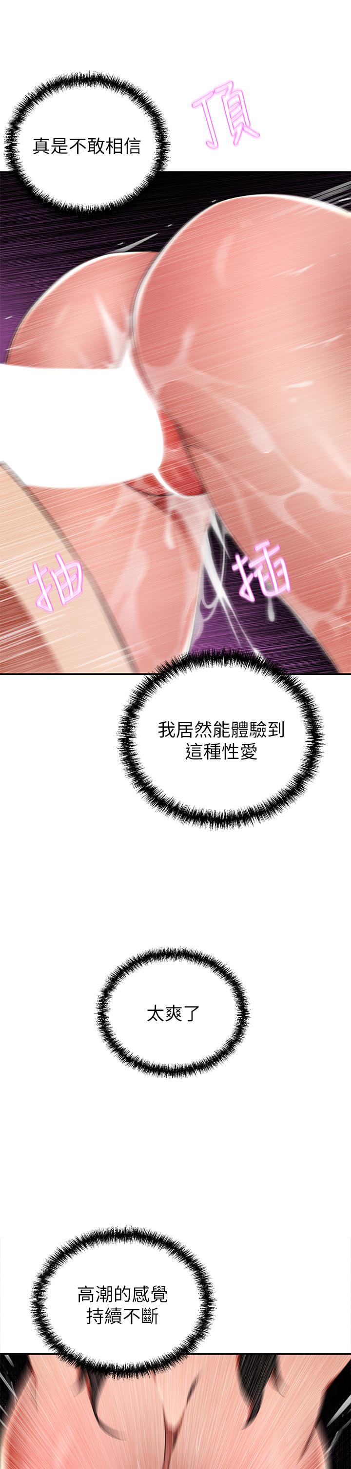 39P - 豪门人妻