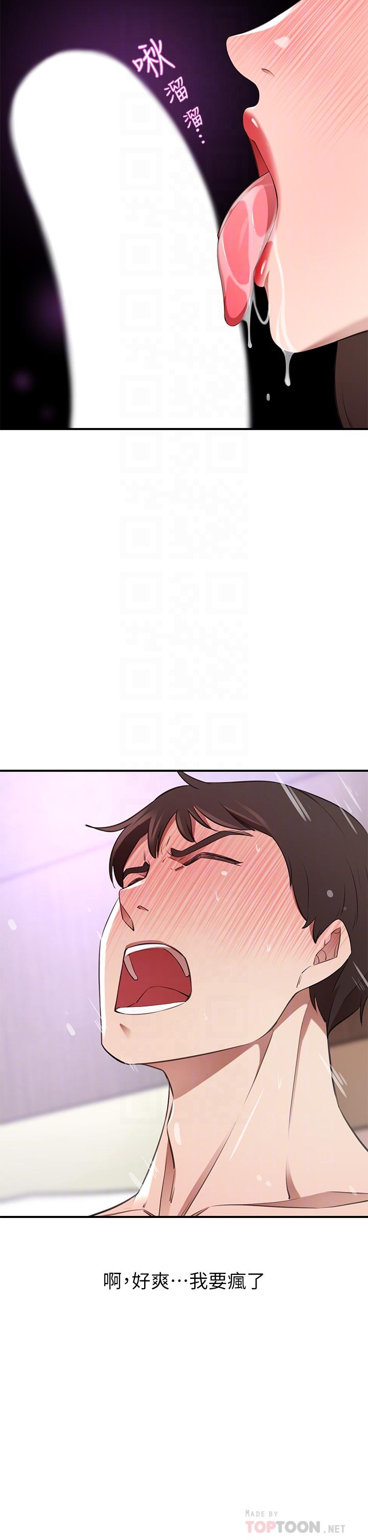 6P - 豪门人妻