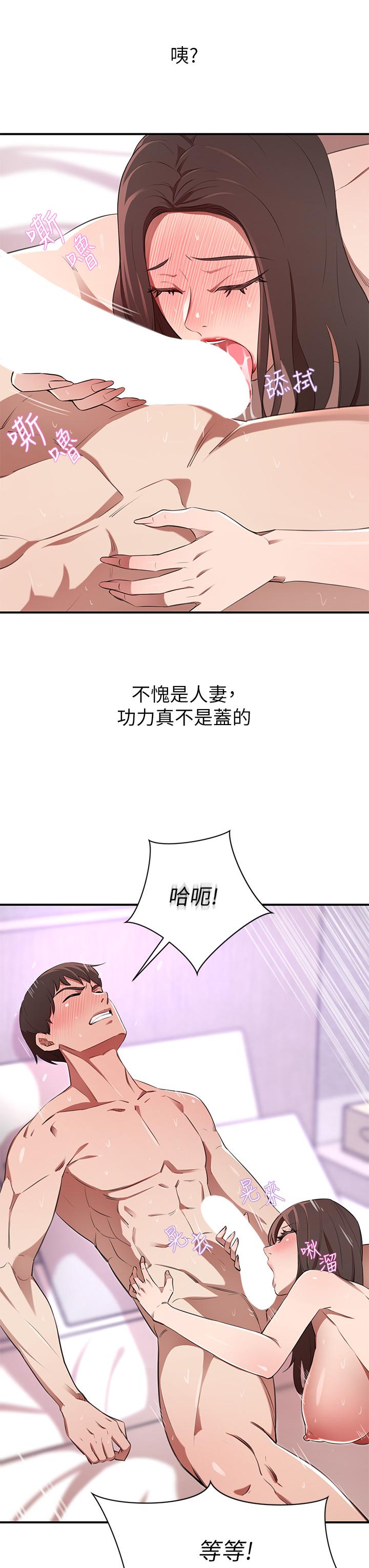 7P - 豪门人妻