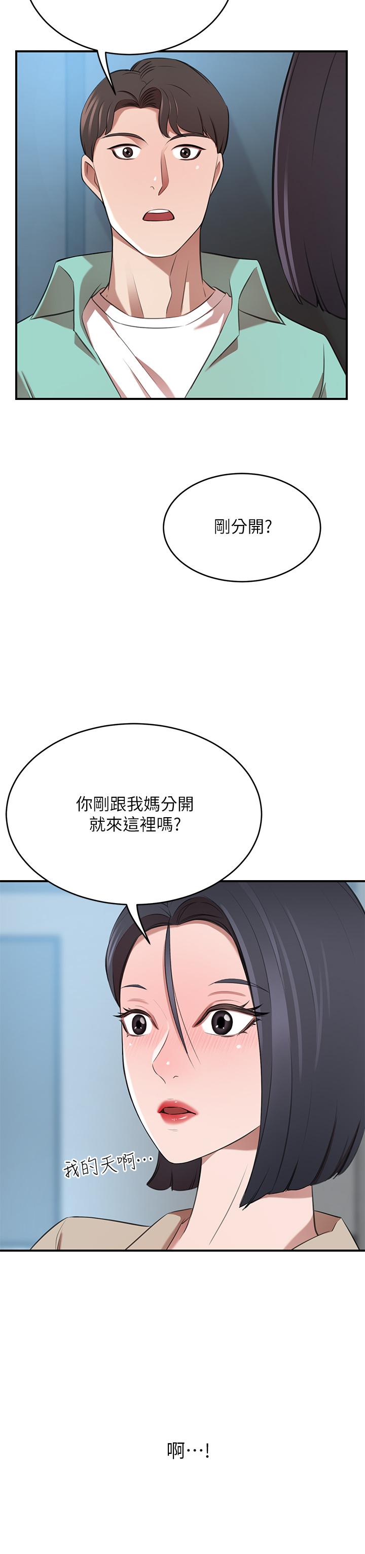 11P - 豪门人妻