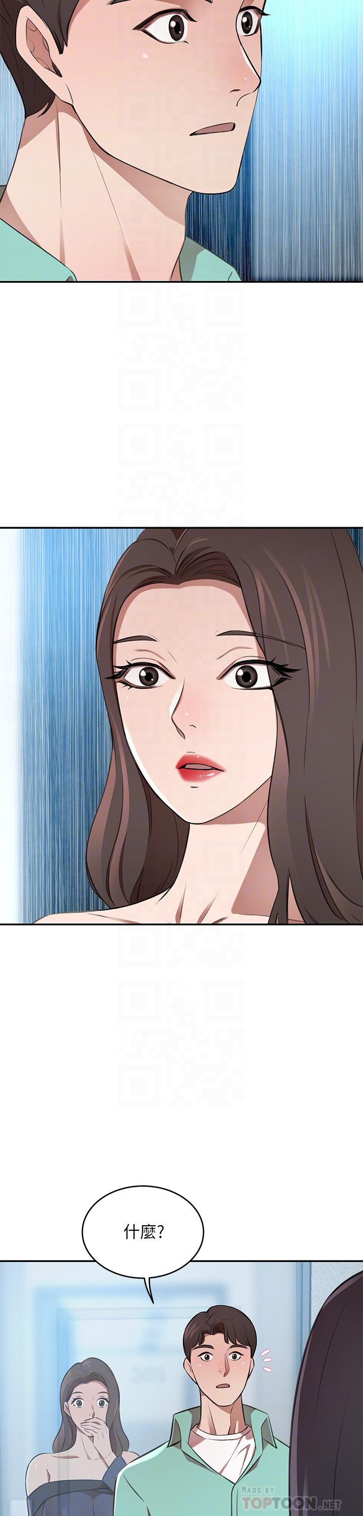 14P - 豪门人妻