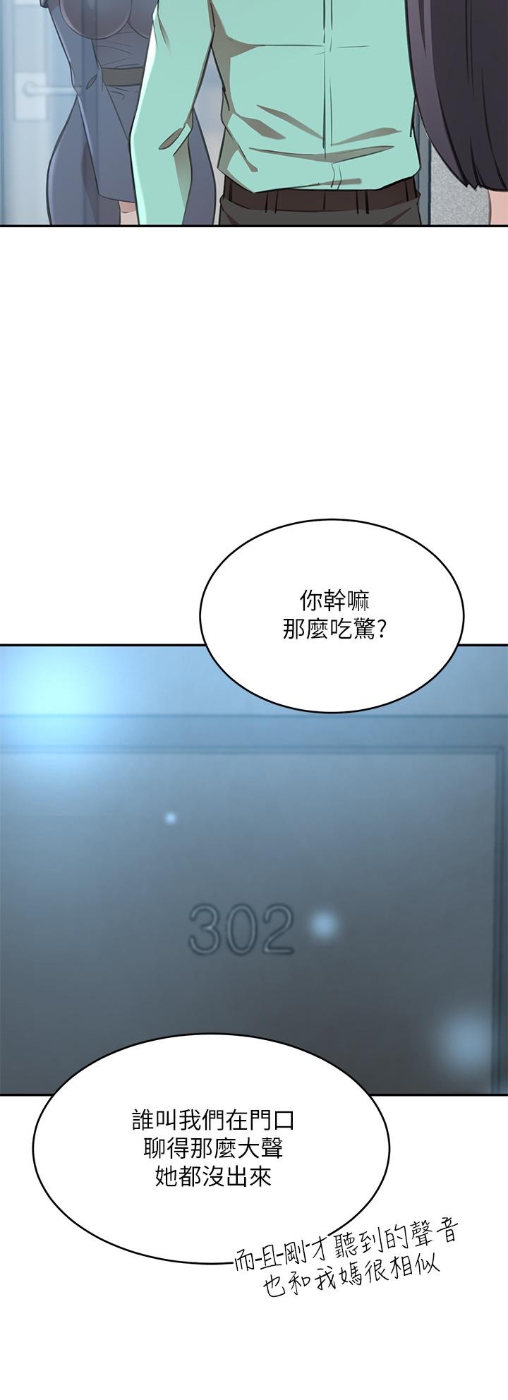15P - 豪门人妻