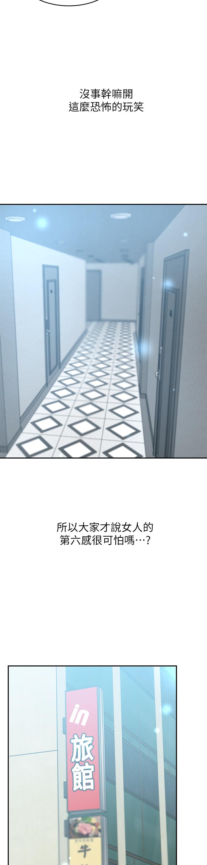 17P - 豪门人妻