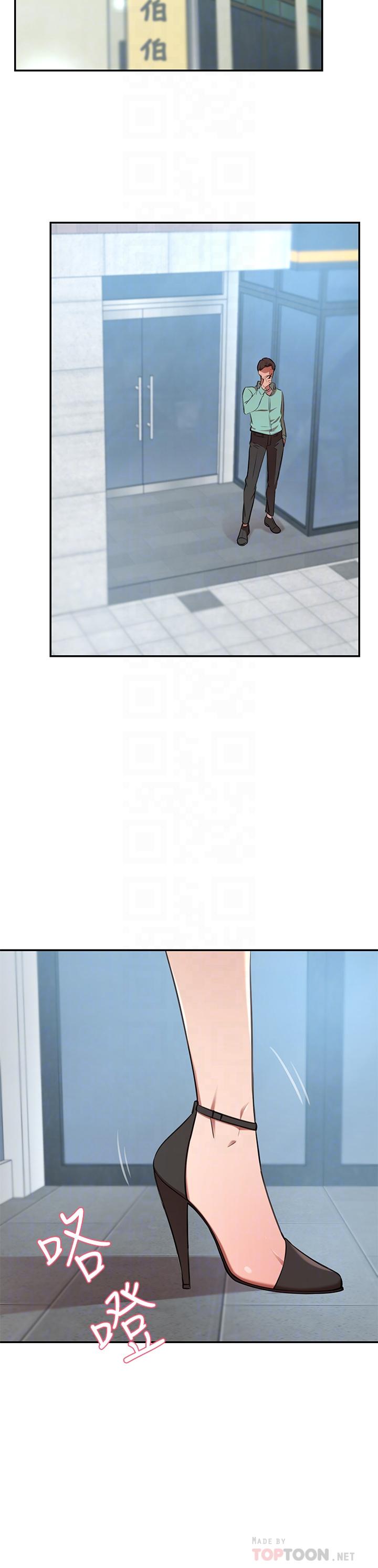 18P - 豪门人妻