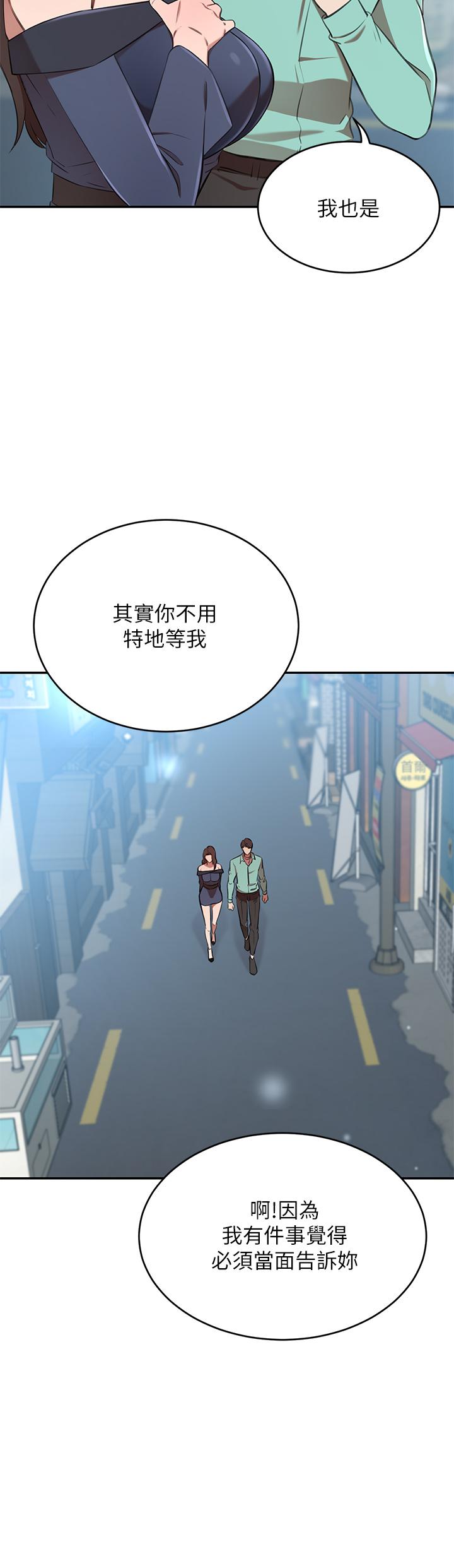 21P - 豪门人妻