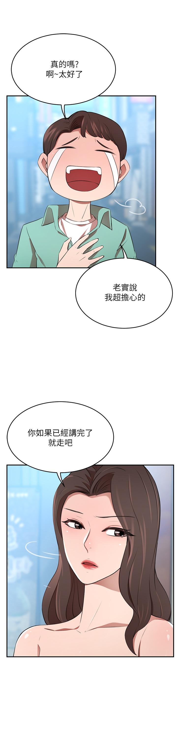 25P - 豪门人妻