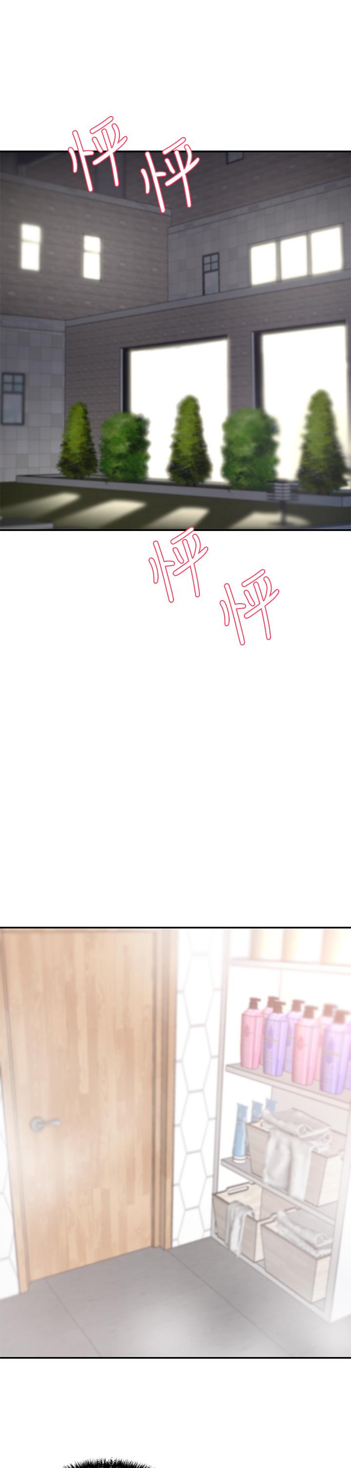 32P - 豪门人妻