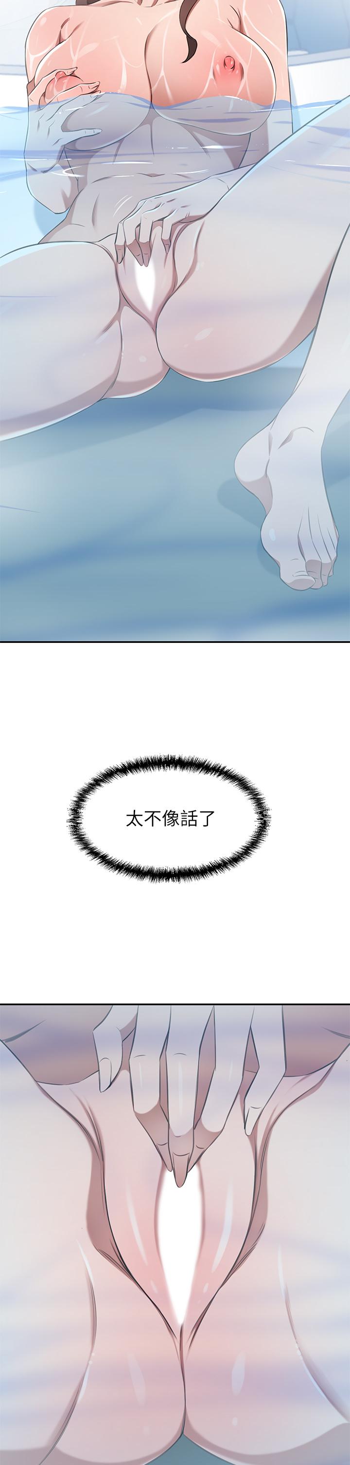 36P - 豪门人妻