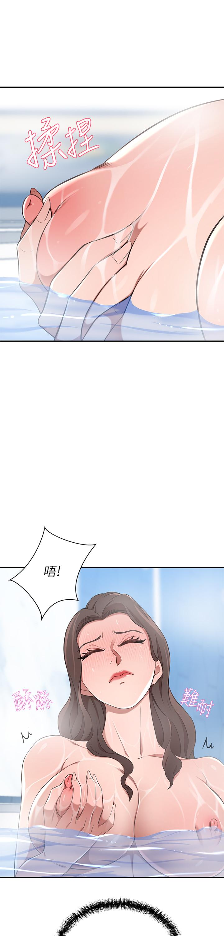 38P - 豪门人妻
