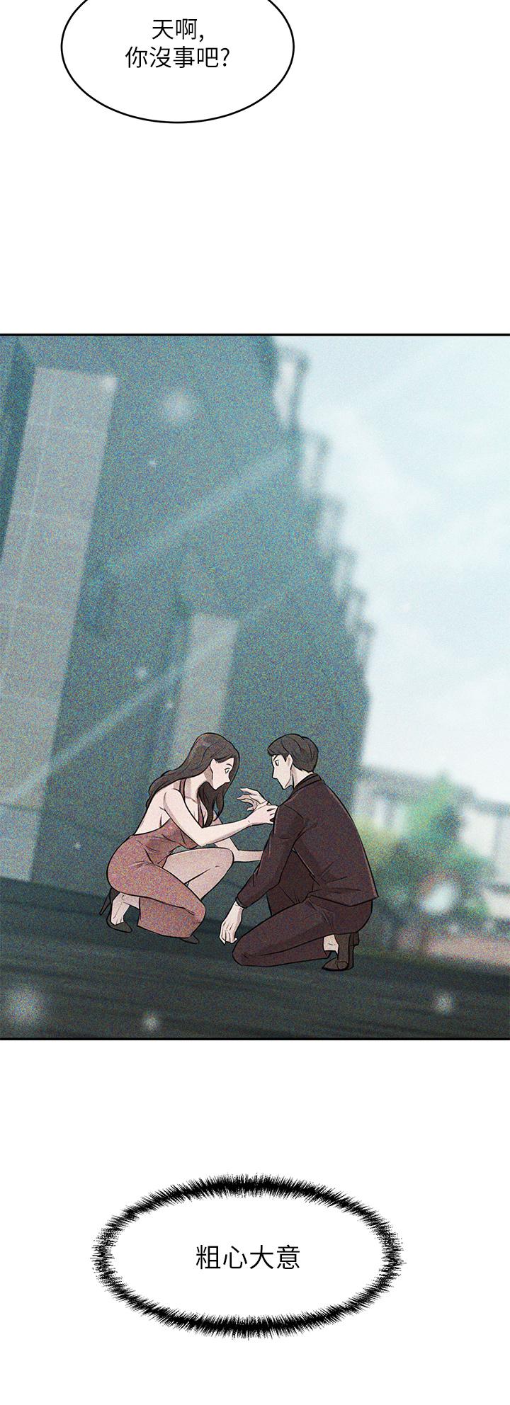 40P - 豪门人妻