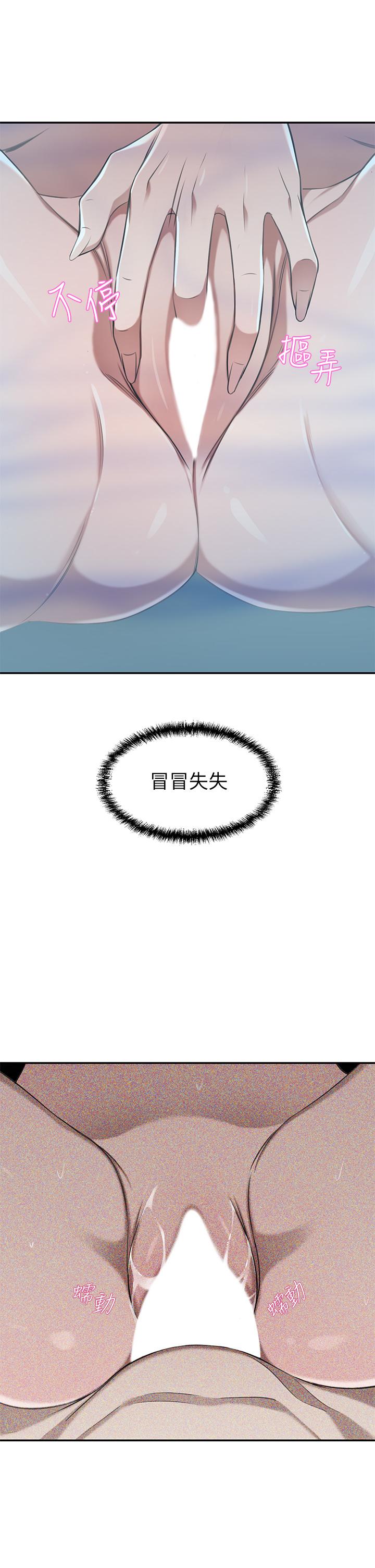 41P - 豪门人妻