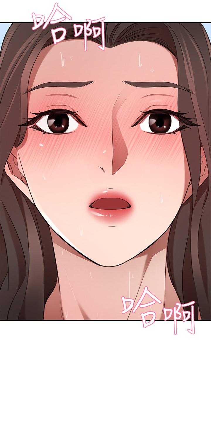 47P - 豪门人妻