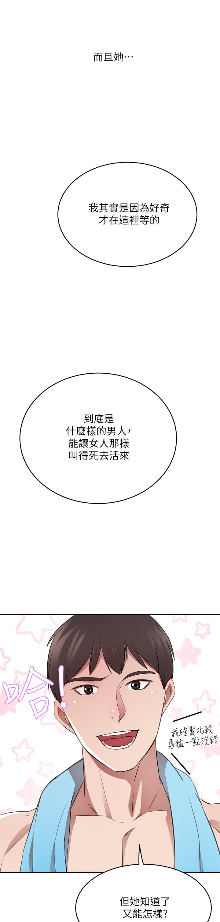 51P - 豪门人妻