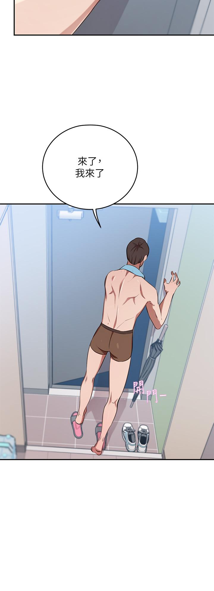 53P - 豪门人妻